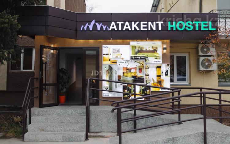 1 комната · 26 м², мкр Коктем-2, Тимирязева 42/6 — Тимирязева-Ауэзова за 9 000 〒 в Алматы, Бостандыкский р-н — фото 2