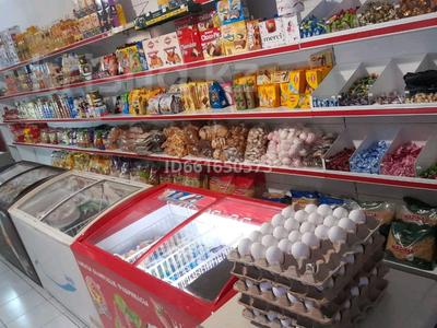 Магазины и бутики · 460 м² за 75 млн 〒 в 