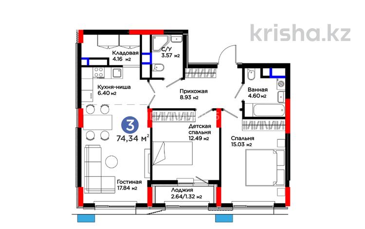 3-комнатная квартира · 74.34 м² · 9/9 этаж, Турар Рыскулов 18/1 за ~ 49.3 млн ₸ в Астане, Есильский р-н — фото 2