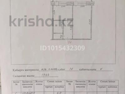 1-комнатная квартира · 33.9 м² · 4/5 этаж, мкр Кунаева 49 за 12 млн ₸ в Уральске