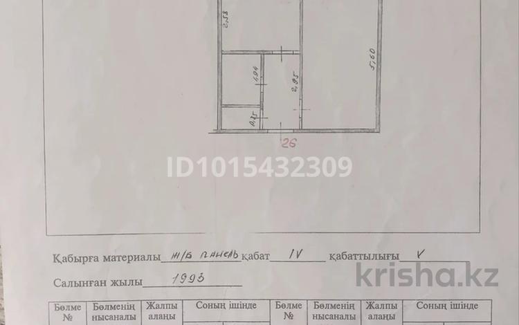 1-комнатная квартира · 33.9 м² · 4/5 этаж, мкр Кунаева 49 за 12 млн ₸ в Уральске — фото 2