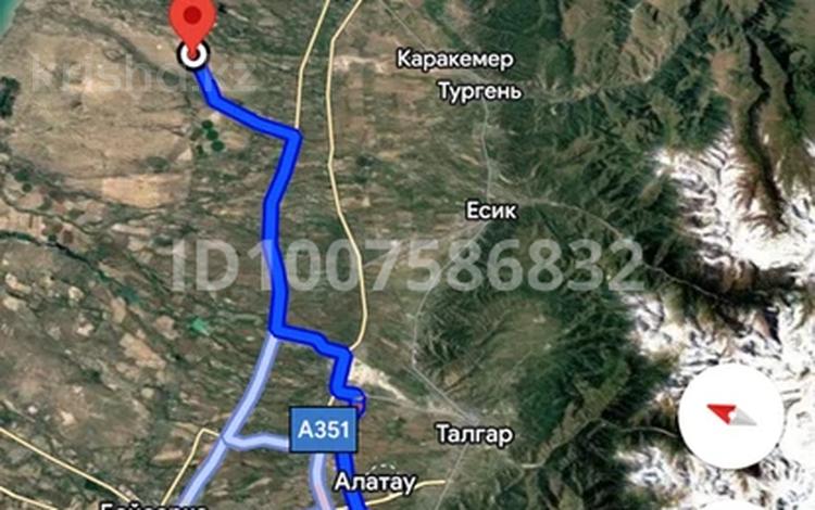Участок · 24.5 га, Кырбалтабай за 12 млн ₸ — фото 2