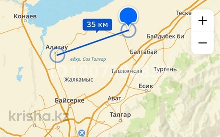 Участок · 24.5 га, Кырбалтабай за 15 млн ₸ — фото 14