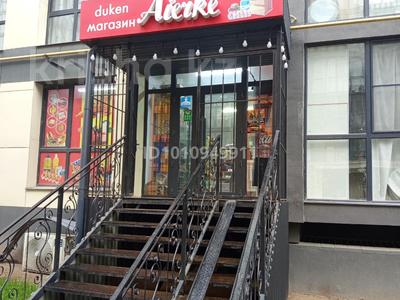 Магазины и бутики · 75 м² за 400 000 〒 в Алматы, Наурызбайский р-н