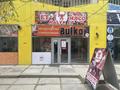 Мясной Магазин · 300 м², бағасы: 15 млн ₸ в Актау, 26-й мкр