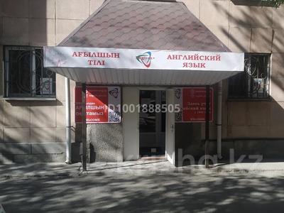Свободное назначение, офисы, магазины и бутики, медцентры и аптеки, образование · 178 м² за 88 млн ₸ в Талдыкоргане