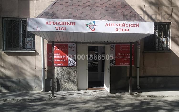 Свободное назначение, офисы, магазины и бутики, медцентры и аптеки, образование · 178 м² за 88 млн ₸ в Талдыкоргане — фото 17