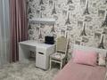 3-комнатная квартира · 75 м² · 8/9 этаж, мкр Аксай-5 13 — Момышулы Жубанова за 48 млн ₸ в Алматы, Ауэзовский р-н — фото 8