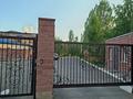 Свободное назначение, офисы · 200 м² за 180 млн ₸ в Астане, Есильский р-н — фото 6