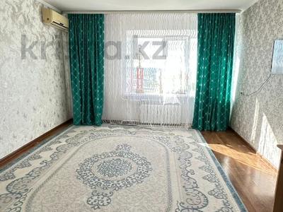 Продажа квартир в Западно-Казахстанской обл.: 3-комнатная квартира · 60.3 м² · 8/9 этаж, Назарбаева за 18 млн 〒 3-комнатная квартира · 60.3 м² · 8/9 этаж, Назарбаева за 18 млн 〒 в Уральске