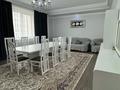 3-комнатная квартира · 146 м² · 10/20 этаж, Калдаякова 1 — Калдаякова - нажмитденова за 600 000 ₸ в Астане, Сарайшык р-н — фото 2