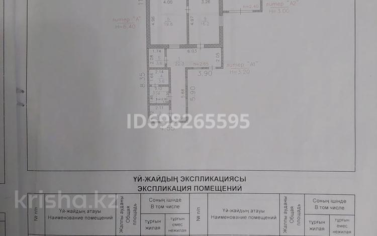 Отдельный дом • 4 комнаты • 213 м² • 6 сот., Мирас 265 за 19 млн 〒 в Атамекене — фото 2