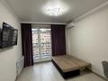 1 комната · 45 м² · 14/16 этаж, Утепова 31 — Жандосова Розыбакиева за 150 000 ₸ в Алматы, Бостандыкский р-н — фото 7