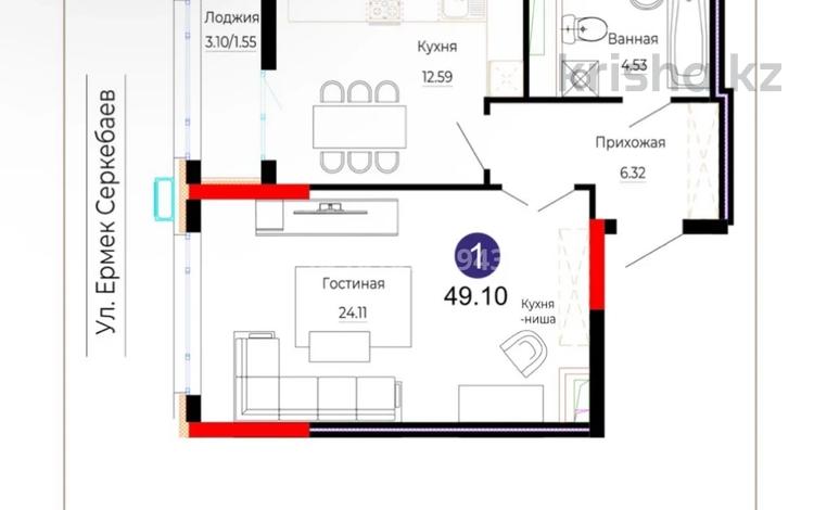 2-комнатная квартира · 49 м² · 15/16 этаж, Е 882 7 — Набережная реки Есиль за 26 млн ₸ в Астане, Сарыарка р-н — фото 28
