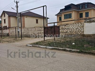 Отдельный дом · 8 комнат · 500 м² · 10 сот., Оймаш 3 178 — Возле Арман пивзавод за 70 млн ₸ в Актау