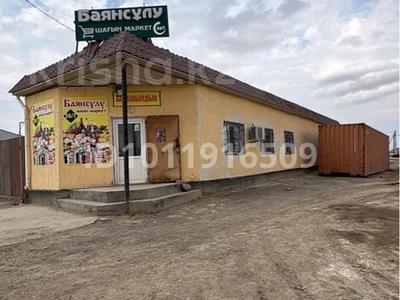 Магазины и бутики · 200 м² за 15 млн ₸ в 