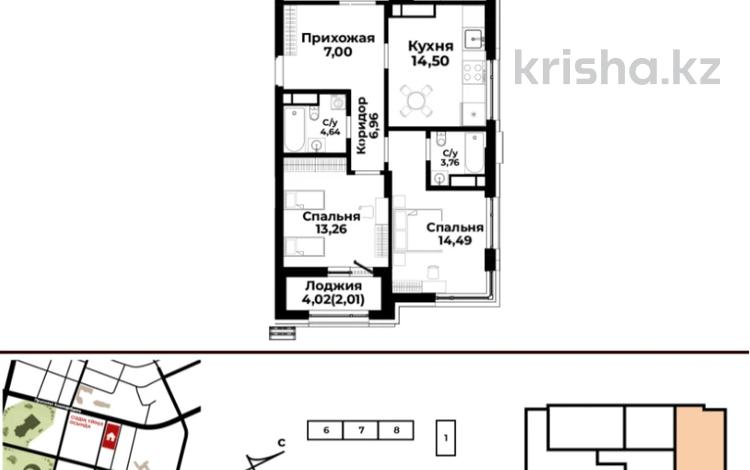 3-комнатная квартира · 96.99 м² · 9/12 этаж, Р. Кошкарбаева 19а — БЕЗ КОМИССИИ за ~ 62.7 млн ₸ в Астане — фото 2