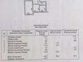 3-бөлмелі пәтер · 67.7 м² · 2/6 қабат, Горького — Напротив строительного магазина "БарсСтрой" бывший Боулинг центр, бағасы: 32 млн ₸ в Петропавловске