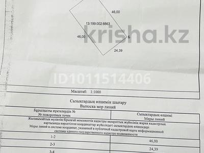 Участок · 10 соток, Бегей 1482/47 за 3.5 млн ₸ в 
