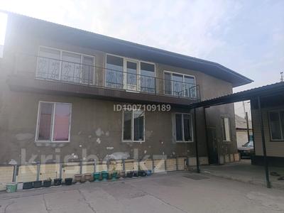 Часть дома · 8 комнат · 260 м² · 9.75 сот., мкр Ожет — Хасен оралтай 6 за 105 млн ₸ в Алматы, Алатауский р-н
