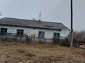 Жеке үй · 6 бөлме · 90 м² · 30 жүзд., Школьная, бағасы: 2.5 млн ₸ в Ефремовке