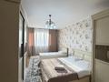 2-бөлмелі пәтер · 85 м² · 4/18 қабат, Брусиловского 167, бағасы: 20 000 ₸ в Алматы, Алмалинский р-н