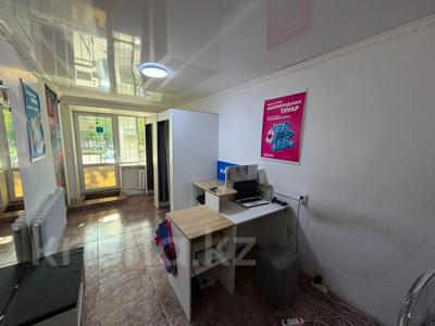 Свободное назначение, офисы, магазины и бутики, склады · 50 м² за 16 млн ₸ в Экибастузе