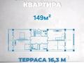 3-бөлмелі пәтер · 149 м² · 3/13 қабат, 16-ш/а. 111, бағасы: 45 млн ₸ в Актау, 16-й мкр  — фото 10