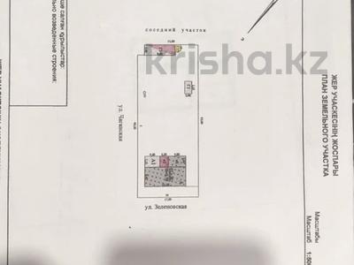 Отдельный дом · 3 комнаты · 57 м² · 7 сот., Шапагат 5 за 15 млн ₸ в Уральске