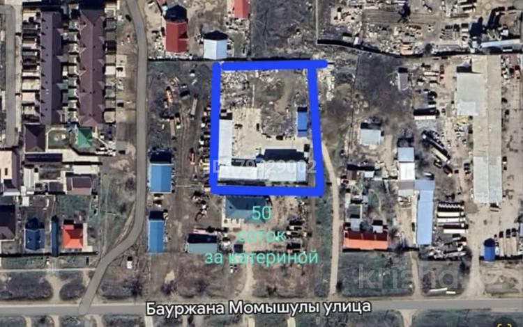 Өнеркәсіптік база 50 сотық, Момышулы 49, бағасы: 250 млн 〒 в Уральске — фото 29