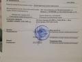 Отдельный дом · 4 комнаты · 120 м² · 10 сот., Богенбаи 1А за 16 млн ₸ в Кояндах
