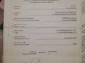 Отдельный дом · 4 комнаты · 120 м² · 10 сот., Богенбаи 1А за 16 млн ₸ в Кояндах — фото 5