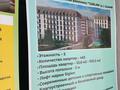 2-бөлмелі пәтер · 59.9 м² · 2/5 қабат, Морозова 2 — Разина, бағасы: 22.8 млн ₸ в Семее — фото 11