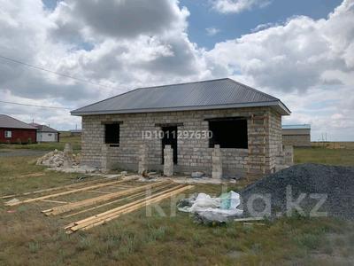 Отдельный дом · 2 комнаты · 70 м² · 10 сот., Республика 739 за 9 млн ₸ в Хромтау