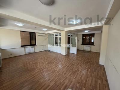 Кеңселер · 68.9 м², бағасы: 654 550 ₸ в Алматы, Бостандыкский р-н