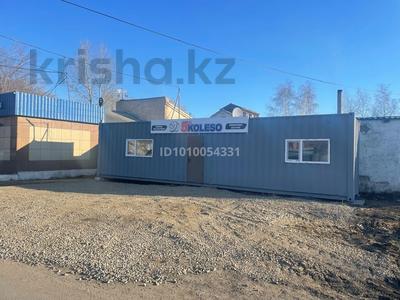 Жқб, автосервистер мен көлік жуу · 24 м², бағасы: 2.5 млн 〒 в Щучинске