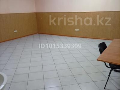 Свободное назначение, офисы, склады · 110 м² за 350 000 ₸ в Алматы, Медеуский р-н
