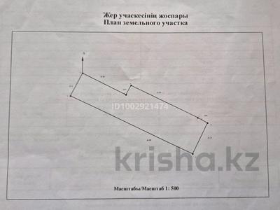 Отдельный дом · 4 комнаты · 280 м² · 4.6 сот., А. Сембинова 3/4 — Вдоль Сембинова, напротив 8 поликлиники, первая линия! за 350 млн ₸ в Астане, р-н Байконур