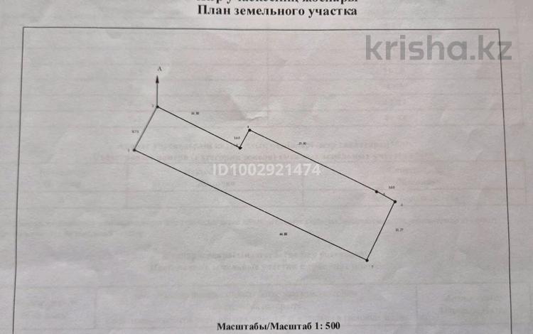 Жеке үй · 4 бөлме · 280 м² · 4.6 жүзд., А. Сембинова 3/4 — Вдоль Сембинова, напротив 8 поликлиники, первая линия!, бағасы: 350 млн ₸ в Астане, р-н Байконур — фото 2