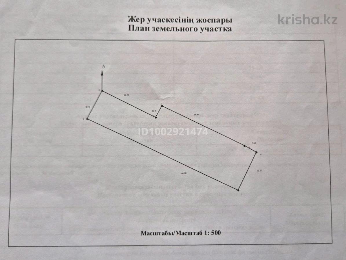 Отдельный дом · 4 комнаты · 280 м² · 4.6 сот.