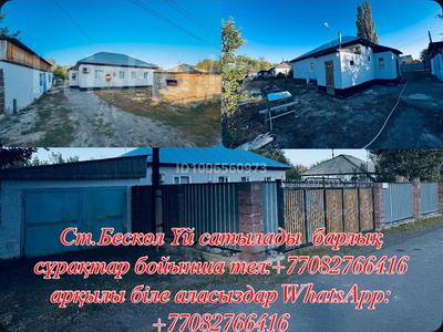 Отдельный дом · 4 комнаты · 120 м² · 13 сот., Бейбітшілік 12 за 10.5 млн 〒 в Бесколь