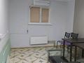 Свободное назначение, офисы · 70 м² за 550 000 ₸ в Алматы, Ауэзовский р-н — фото 8