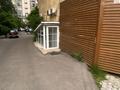 Свободное назначение, офисы · 70 м² за 550 000 ₸ в Алматы, Ауэзовский р-н — фото 3