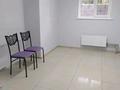 Свободное назначение, офисы · 70 м² за 550 000 ₸ в Алматы, Ауэзовский р-н — фото 5