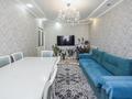 3-комнатная квартира · 68 м² · 8/11 этаж, Сыганак за 37.5 млн ₸ в Астане, Нура р-н — фото 6