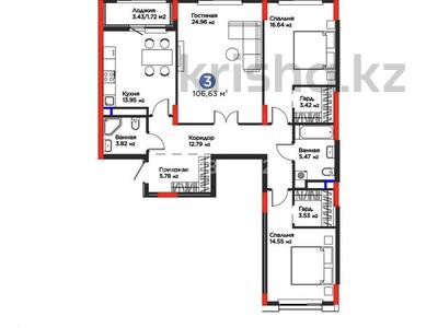 3-бөлмелі пәтер · 106.63 м² · 9/12 қабат, Турар Рыскулов 18 — Кайсенова, бағасы: 75.2 млн ₸ в Астане, Есильский р-н