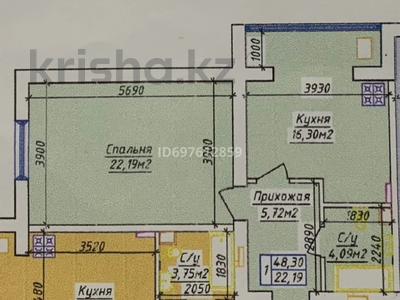 1-бөлмелі пәтер, 50 м², 1/5 қабат, мкр. Алтын орда, Микрорайон Батыс-2 49 Р, бағасы: 17 млн 〒 в Актобе, мкр. Алтын орда