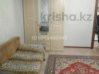 1-бөлмелі пәтер · 40 м² · 1/9 қабат, Микрорайон Аэропорт 2, Аэропорт 26, бағасы: 145 000 〒 в Костанае