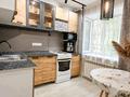 3-комнатная квартира · 55 м² · 1/5 этаж, Панфилова 2 за 8 млн ₸ в Шахтинске — фото 4