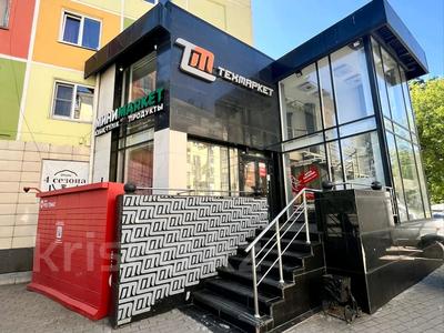Свободное назначение, офисы, магазины и бутики, склады, общепит, салоны красоты, медцентры и аптеки, образование, развлечения · 276 м² за 138 млн 〒 в Усть-Каменогорске